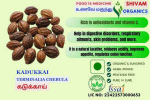Kadukkai | Terminalia Chebula | Inknut | Haritaki | DRY FRUIT | 100gm