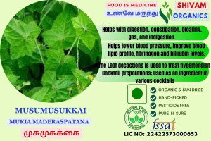 Musumusukkai | Mukia Maderaspatana | DRY PLANT | 100gm