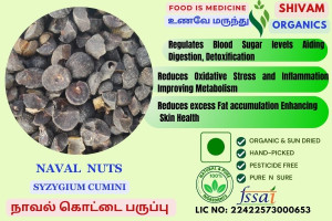 Naval Paruppu | Syzygium Cumini | Jambolan | DRY NUTS | 100gm