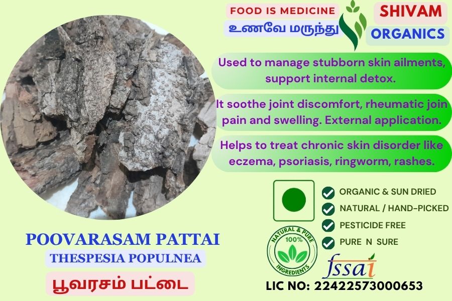 Poovarasam Pattai | Thespesia Populnea | DRY BARK | 100gm Poovarasam Pattai | Thespesia Populnea | DRY BARK | 100gm