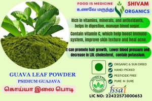 Koiya Illai Powder | Psidium Guajava | Guava or Amrood Leaf 100gm