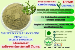 Karisalankanni White Powder | Eclipta Prostrata | False Daisy 100gm