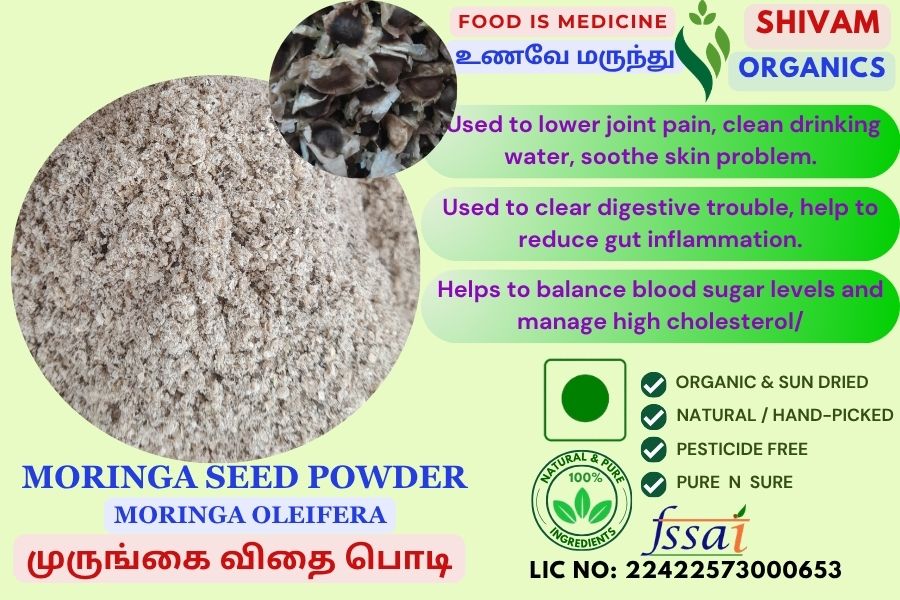 Moringa Seed | Moringa Oleifera | Drumstick Seed |DRY POWDER |100gm Moringa Seed | Moringa Oleifera | Drumstick Seed |DRY POWDER |100gm