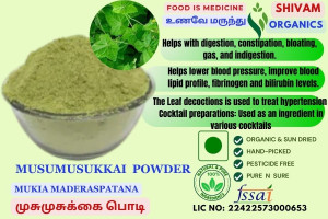 Musumusukkai Powder | Mukia Maderaspatana | Cleome Gynandra 100gm
