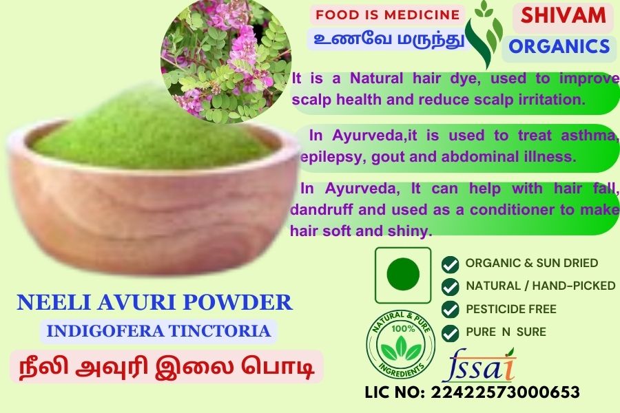 Neeli Avuri Powder | Indigofera Tinctoria | Indian Indigo 100gm