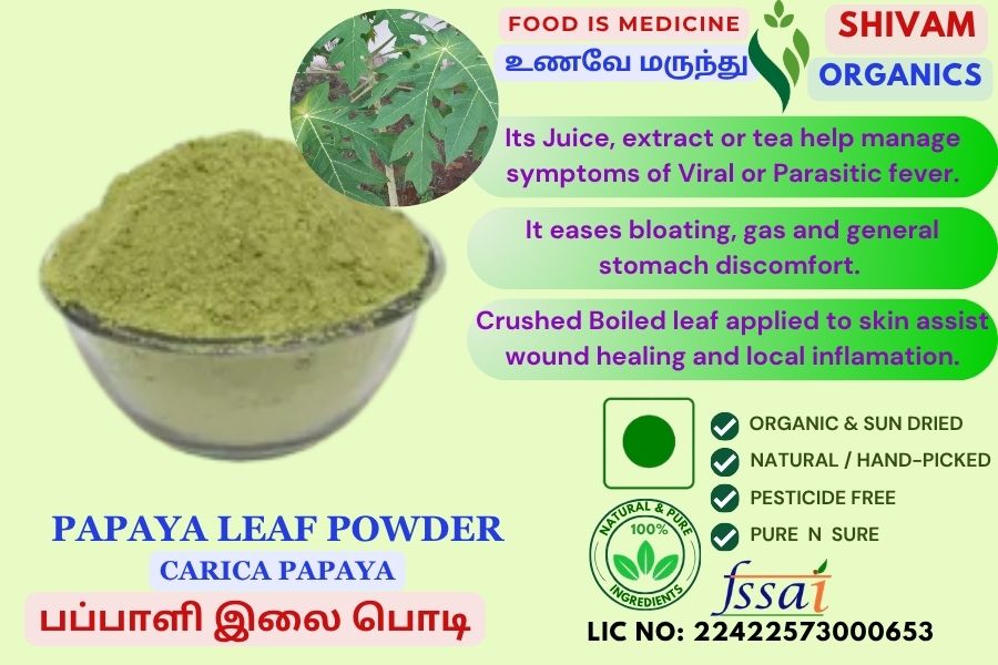 Papaya Leaf | Carica Papaya | Tree Melon | DRY LEAF POWDER | 100gm