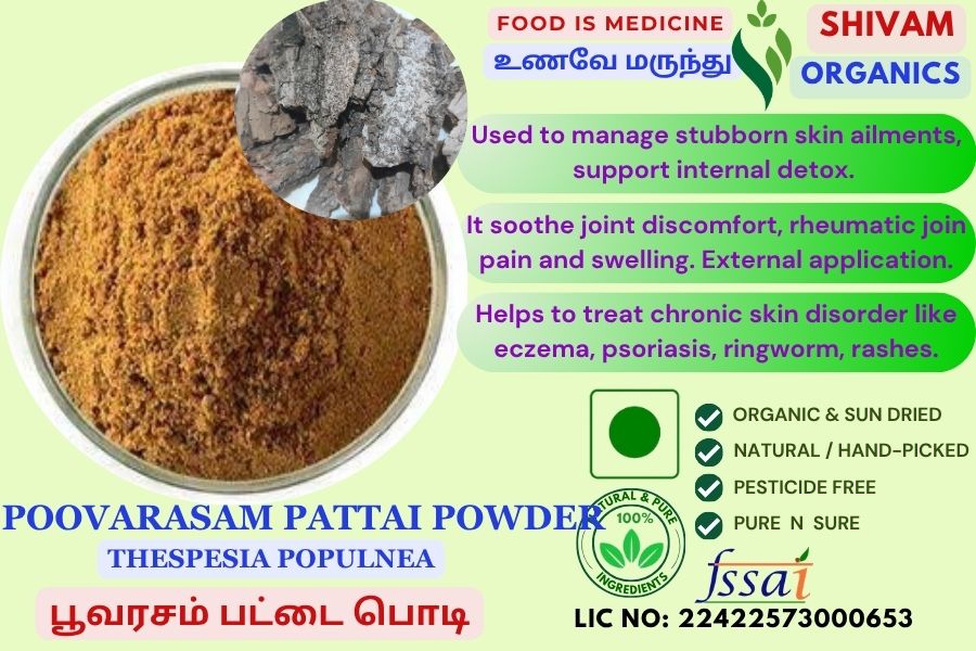 Poovarasam Pattai | Thespesia Populnea | DRY BARK POWDER | 100gm Poovarasam Pattai | Thespesia Populnea | DRY BARK POWDER | 100gm