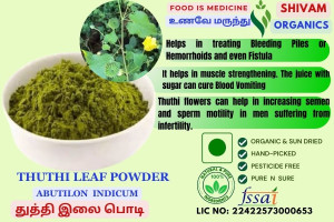 Thuthi Ilai Powder | Abutilon Indicum  |Indian Mallow 100gm