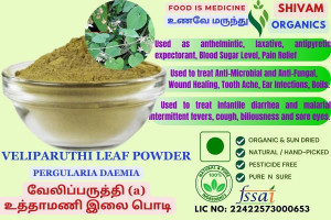 Veliparuthi Powder | Pergularia Daemia | Trellis Vine 100gm